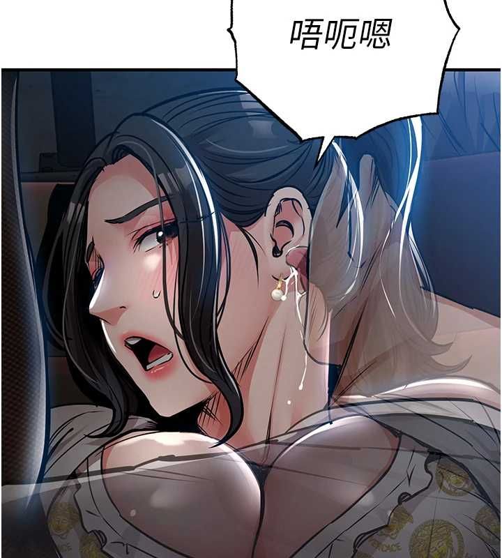 衣锦还乡第46話-我上我老婆有問題嗎?
