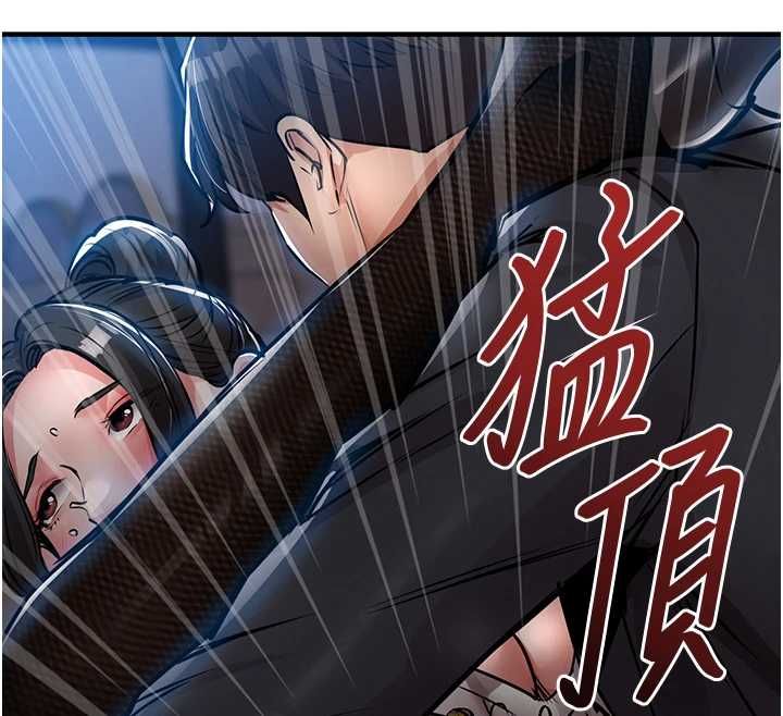 衣锦还乡第46話-我上我老婆有問題嗎?