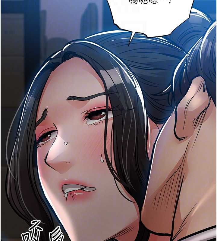 衣锦还乡第46話-我上我老婆有問題嗎?