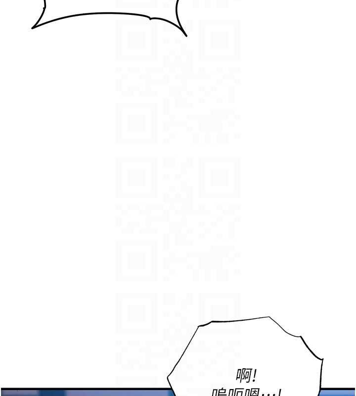 衣锦还乡第46話-我上我老婆有問題嗎?