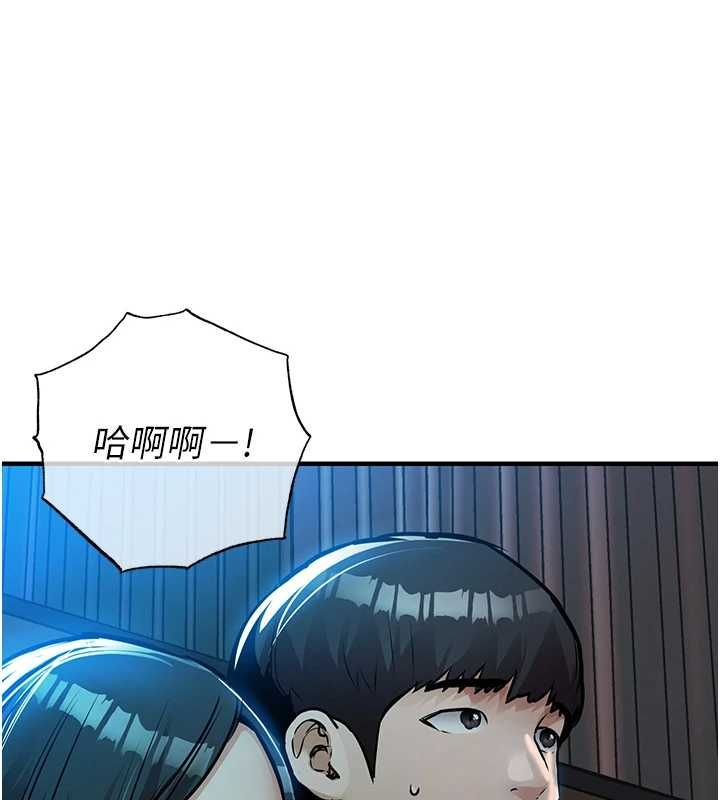 衣锦还乡第46話-我上我老婆有問題嗎?