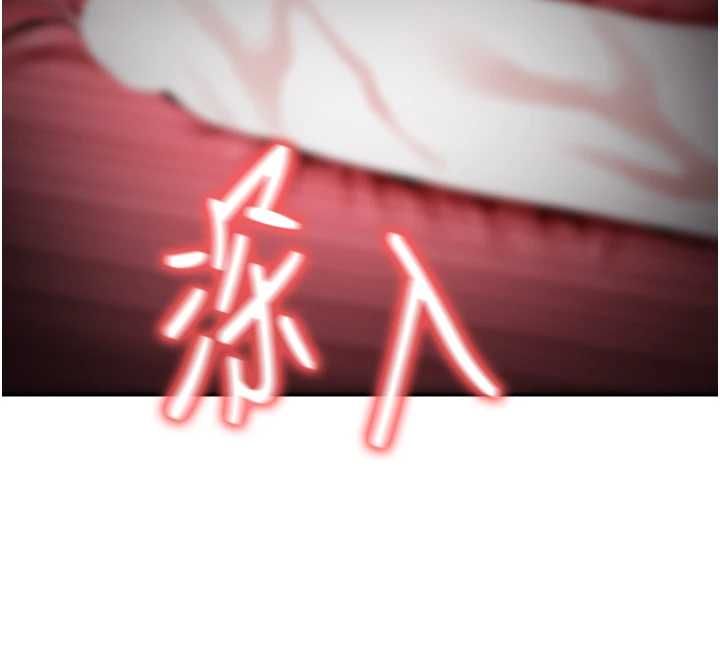 衣锦还乡第46話-我上我老婆有問題嗎?