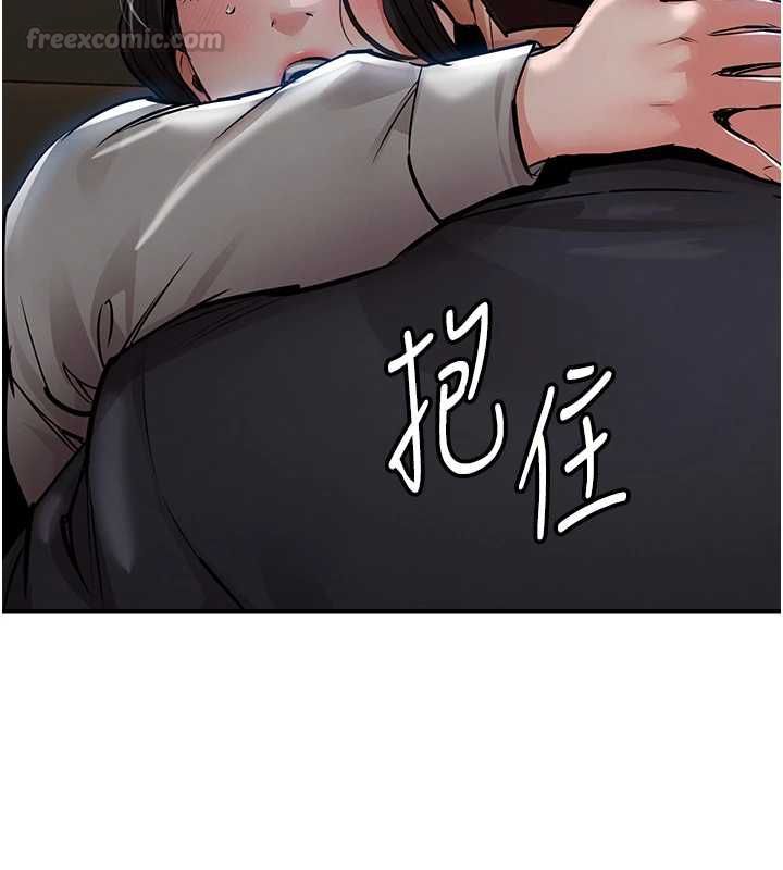 衣锦还乡第46話-我上我老婆有問題嗎?