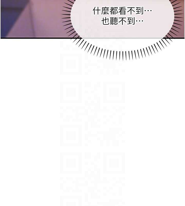 衣锦还乡第46話-我上我老婆有問題嗎?