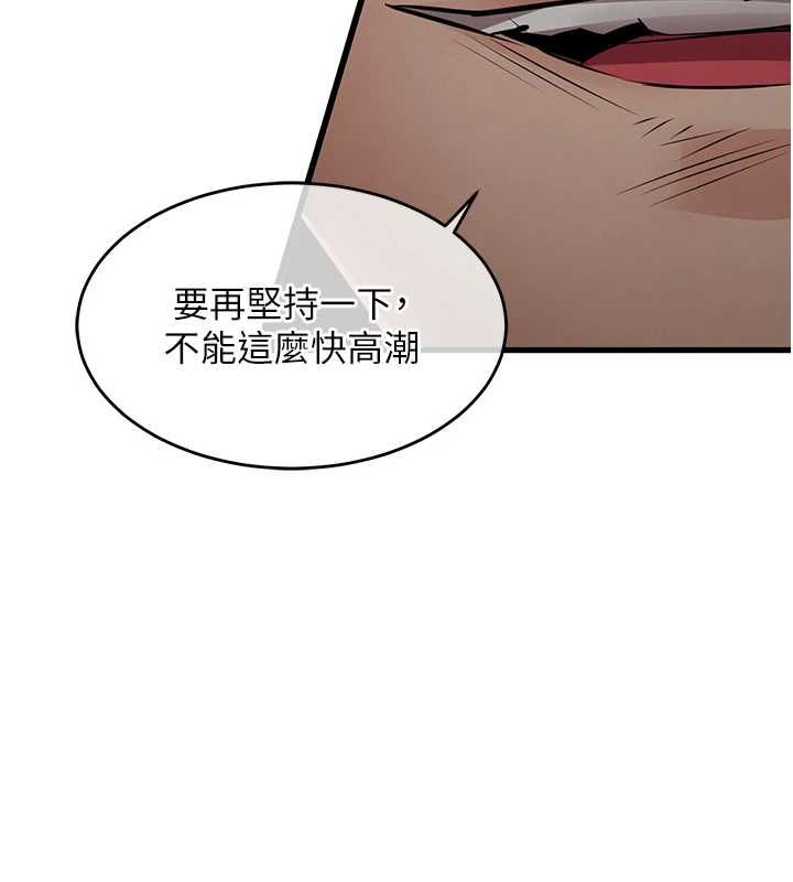 衣锦还乡第46話-我上我老婆有問題嗎?