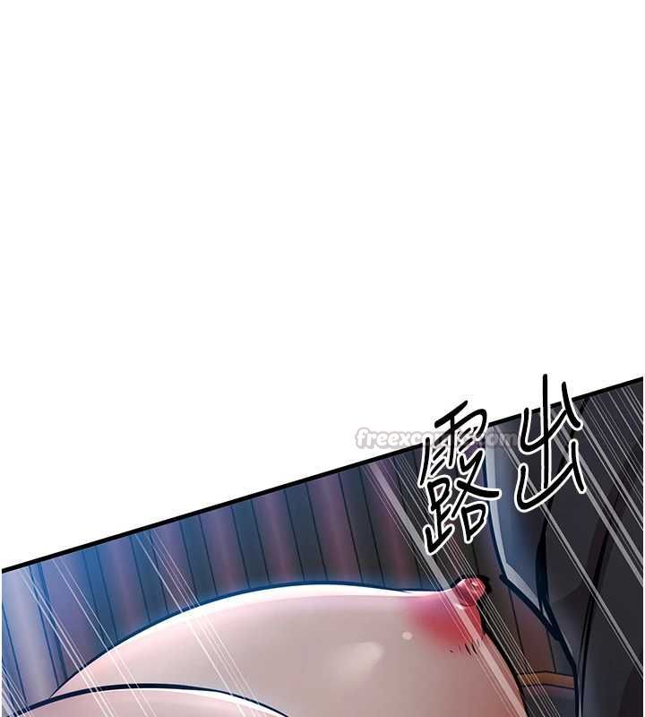 衣锦还乡第46話-我上我老婆有問題嗎?