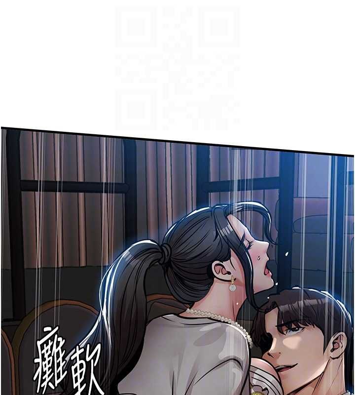 衣锦还乡第46話-我上我老婆有問題嗎?