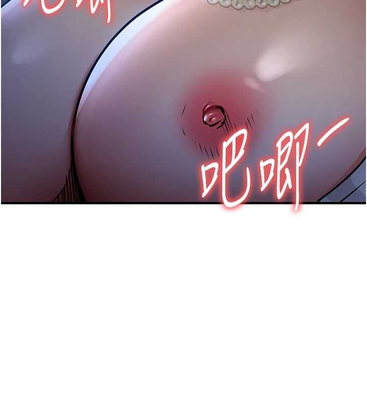 衣锦还乡第46話-我上我老婆有問題嗎?