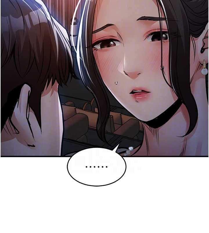 衣锦还乡第46話-我上我老婆有問題嗎?