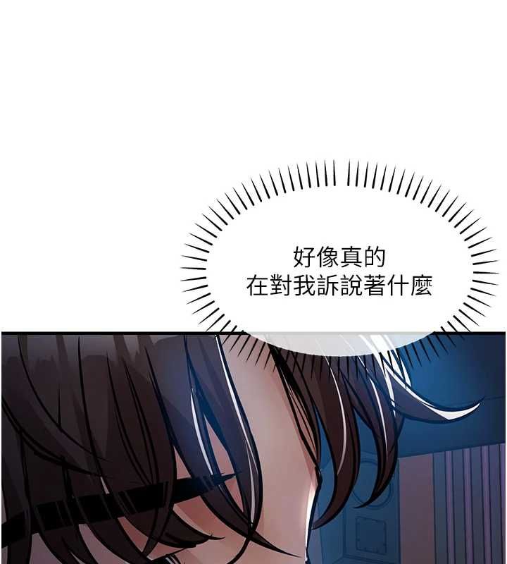 衣锦还乡第46話-我上我老婆有問題嗎?