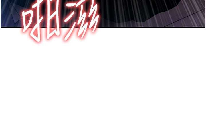 衣锦还乡第46話-我上我老婆有問題嗎?