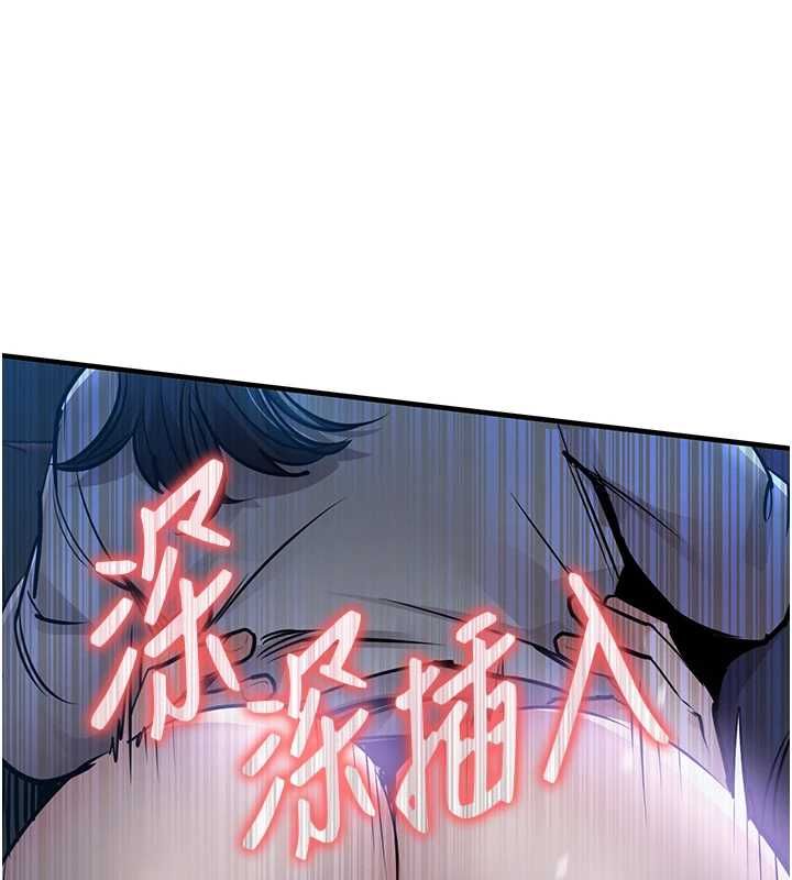 衣锦还乡第46話-我上我老婆有問題嗎?