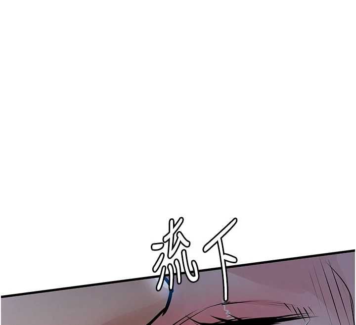 衣锦还乡第46話-我上我老婆有問題嗎?