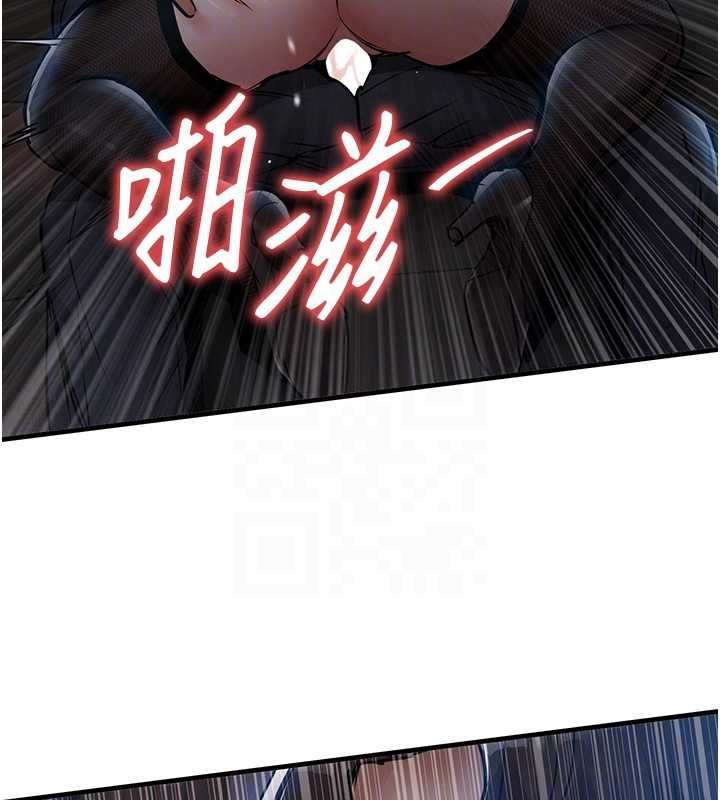 衣錦還鄉第46話-我上我老婆有問題嗎?