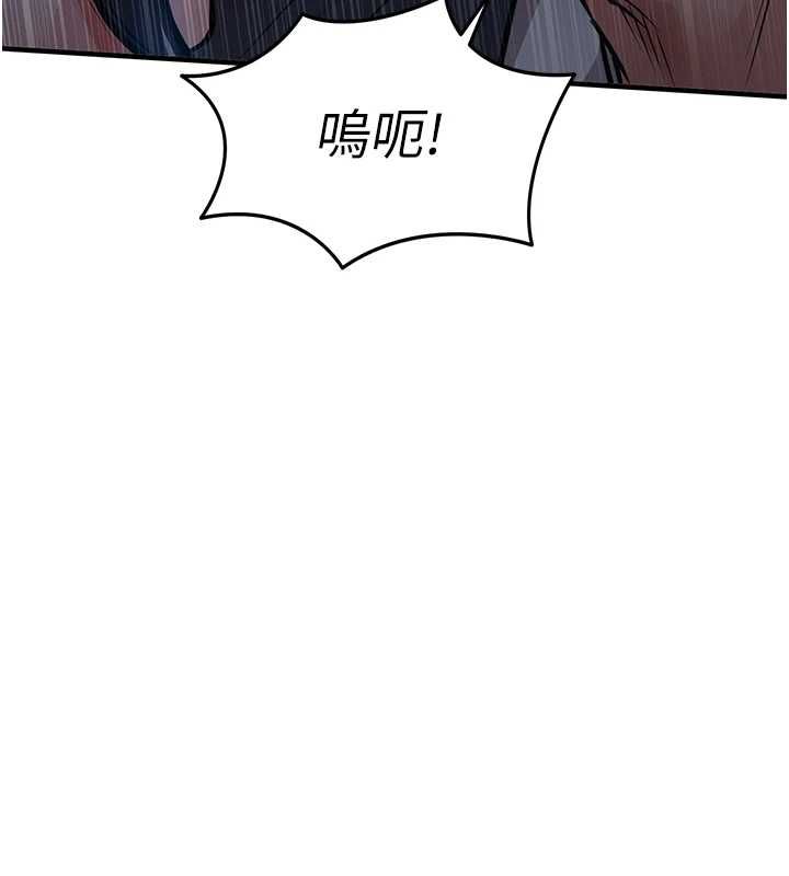 衣锦还乡第46話-我上我老婆有問題嗎?