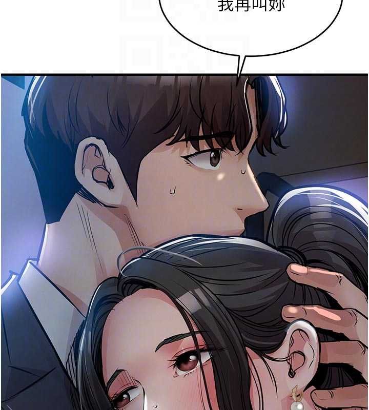 衣锦还乡第46話-我上我老婆有問題嗎?