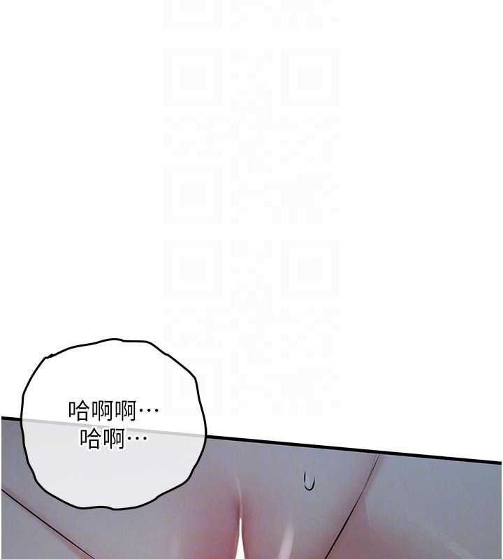 衣錦還鄉第46話-我上我老婆有問題嗎?
