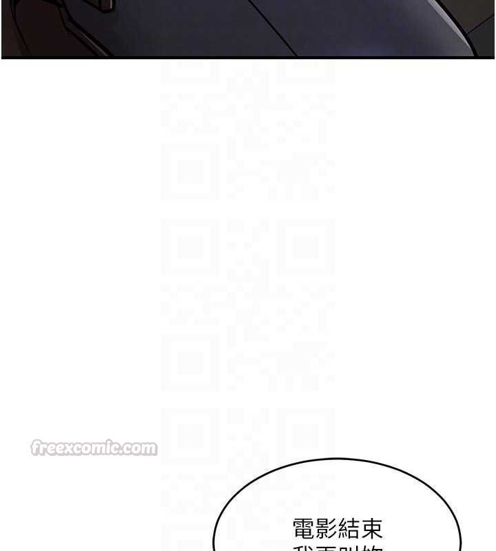 衣锦还乡第46話-我上我老婆有問題嗎?