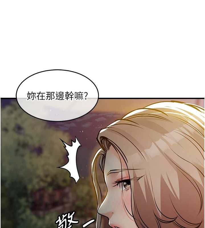 衣锦还乡第46話-我上我老婆有問題嗎?