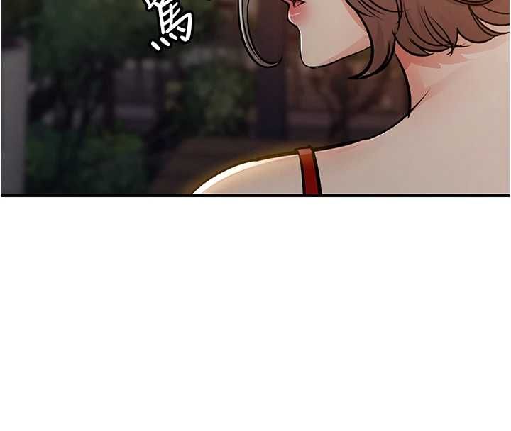 衣錦還鄉第46話-我上我老婆有問題嗎?