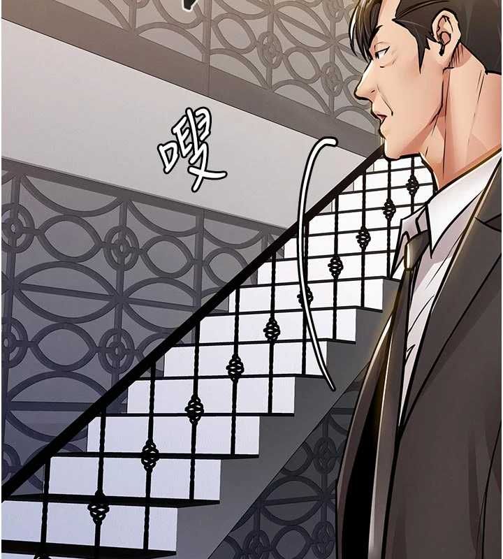 衣锦还乡第46話-我上我老婆有問題嗎?