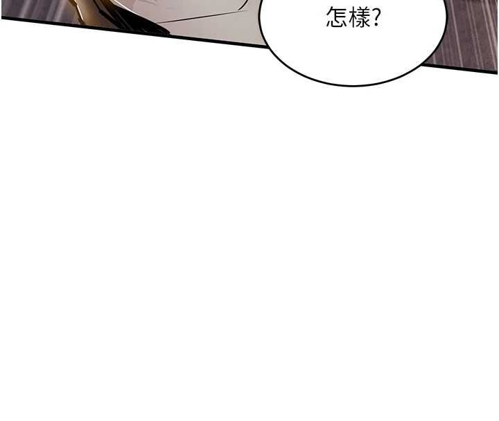 衣锦还乡第46話-我上我老婆有問題嗎?
