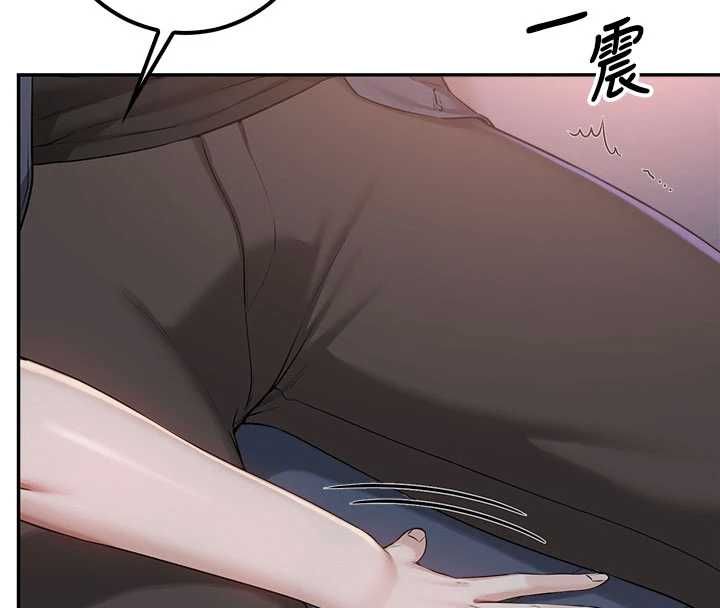校园成人礼第37話-小心我吃了妳當甜點
