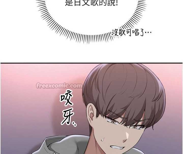 校园成人礼第37話-小心我吃了妳當甜點