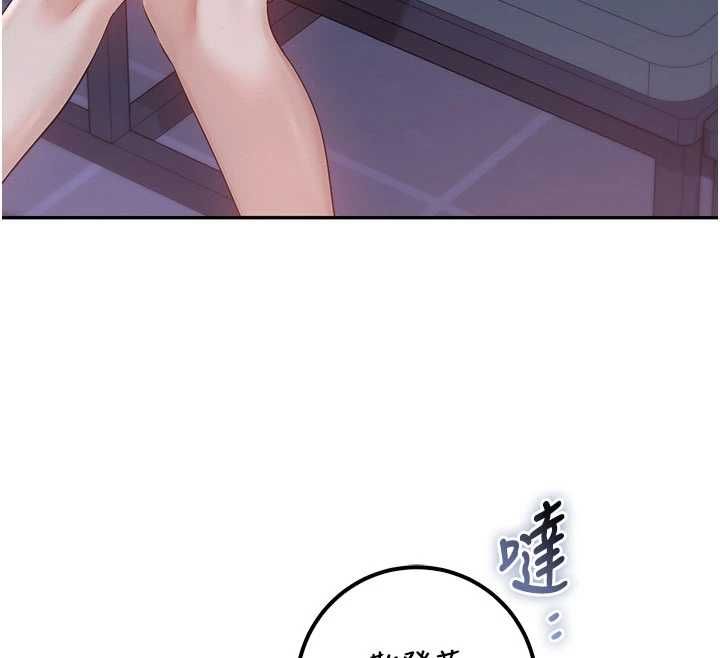 校园成人礼第37話-小心我吃了妳當甜點
