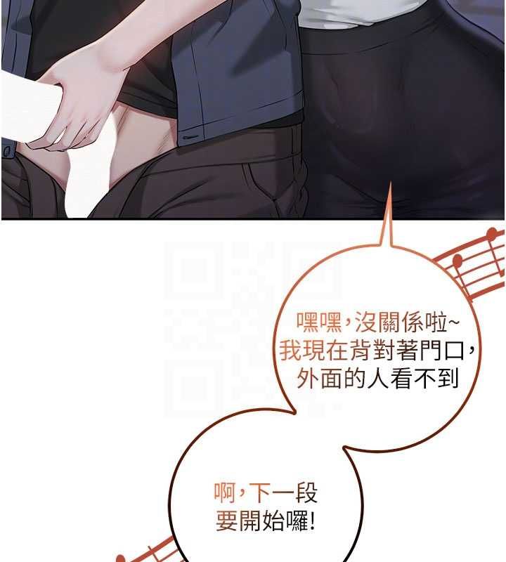校园成人礼第37話-小心我吃了妳當甜點