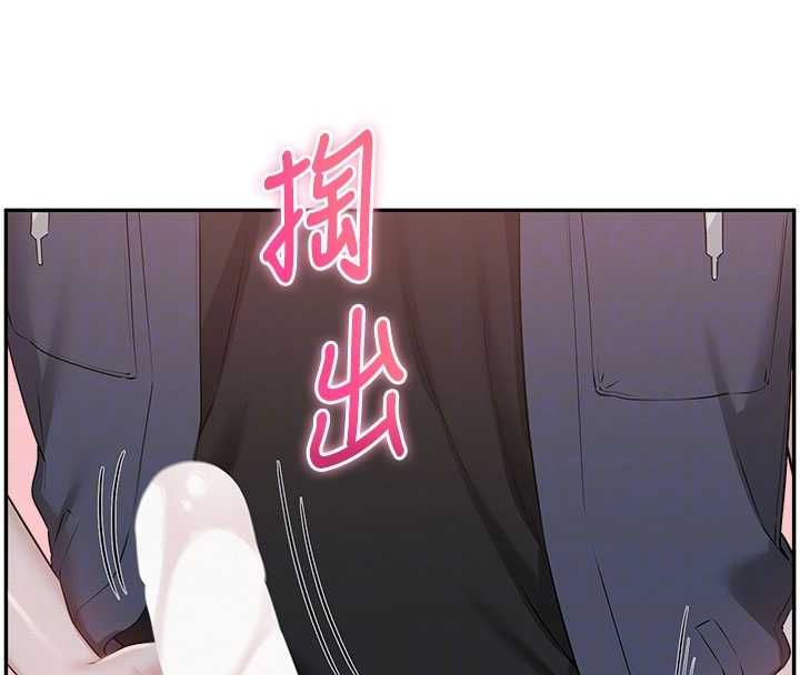 校园成人礼第37話-小心我吃了妳當甜點