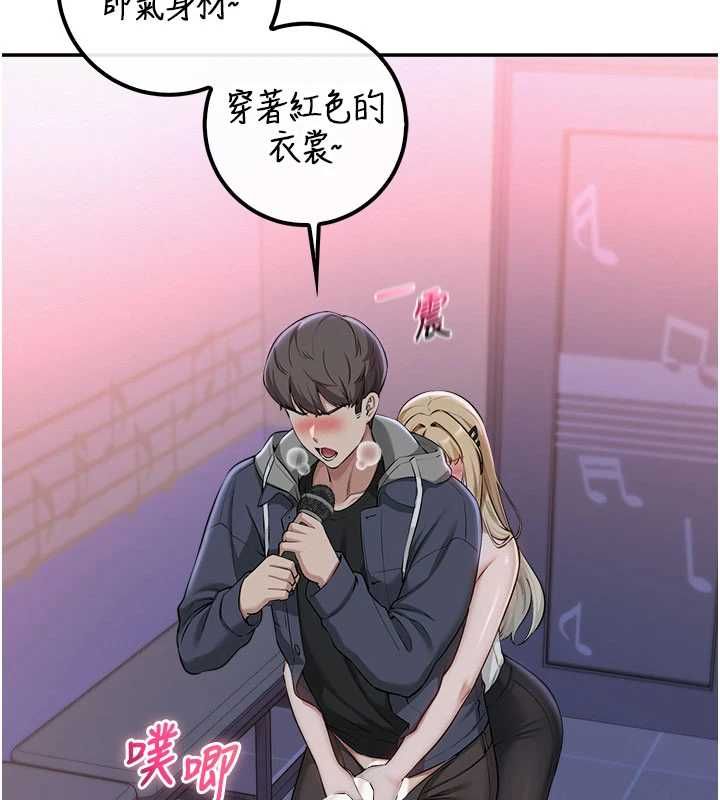 校园成人礼第37話-小心我吃了妳當甜點
