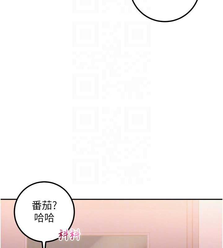 校园成人礼第37話-小心我吃了妳當甜點