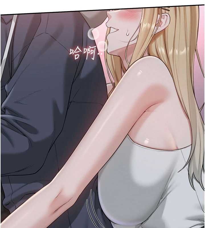 校园成人礼第37話-小心我吃了妳當甜點