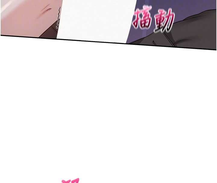 校園成人禮第37話-小心我吃了妳當甜點