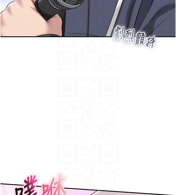 《校园成人礼》第37话-小心我吃了妳当甜点
