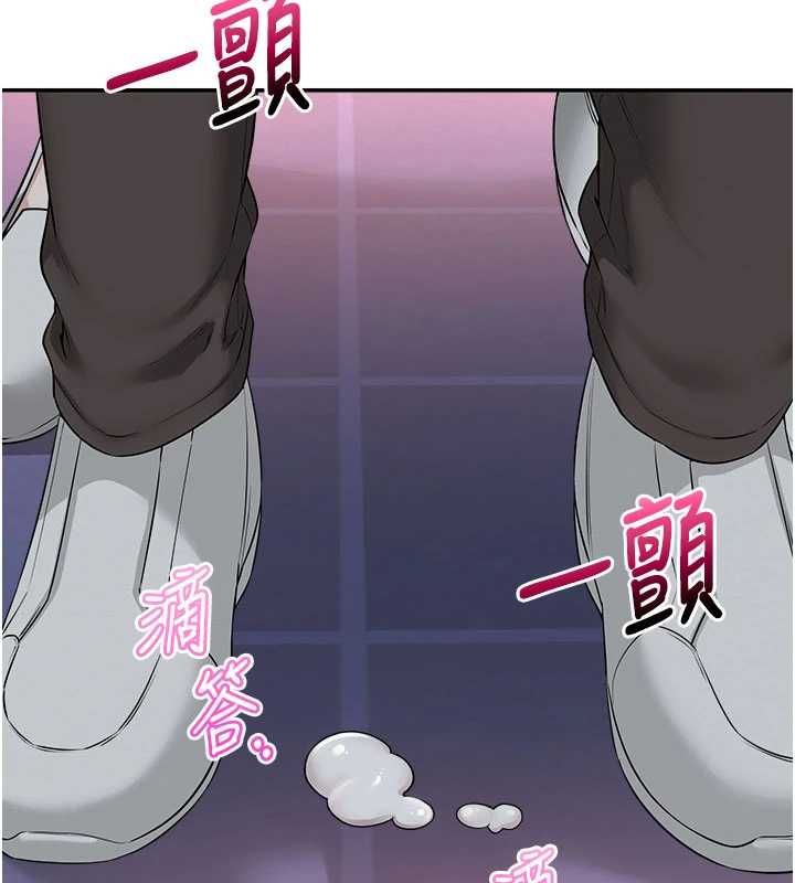 校园成人礼第37話-小心我吃了妳當甜點