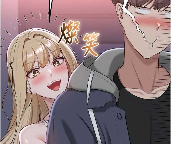 校园成人礼第37話-小心我吃了妳當甜點