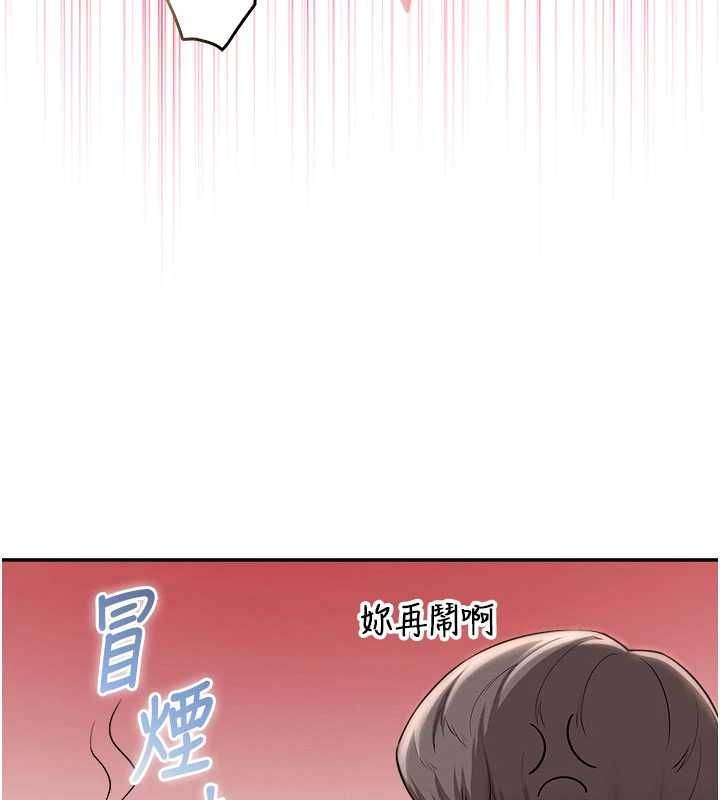 校园成人礼第37話-小心我吃了妳當甜點
