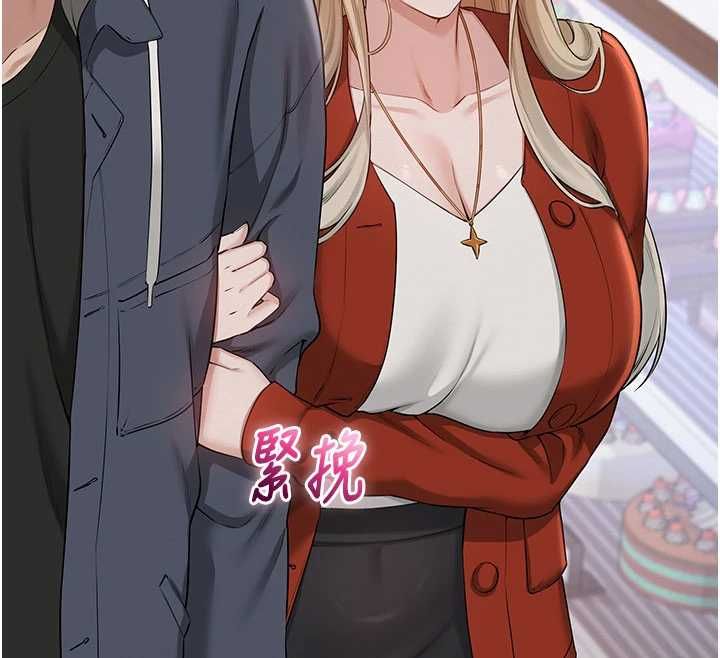 校园成人礼第37話-小心我吃了妳當甜點