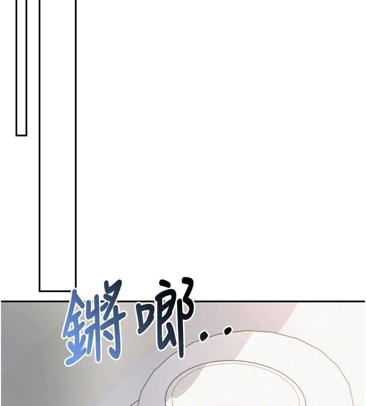 校園成人禮第37話-小心我吃了妳當甜點