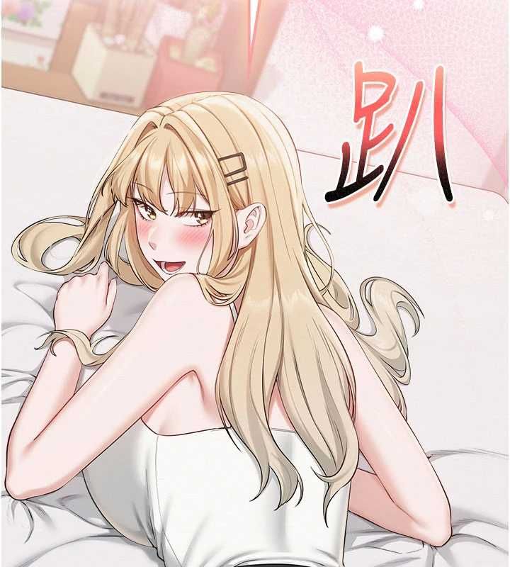 校园成人礼第37話-小心我吃了妳當甜點