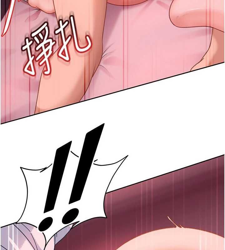 太妹硬闯成人界第32話-這是人家的第一次