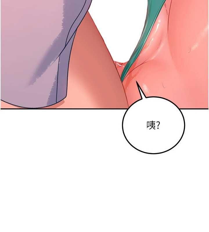 太妹硬闯成人界第32話-這是人家的第一次