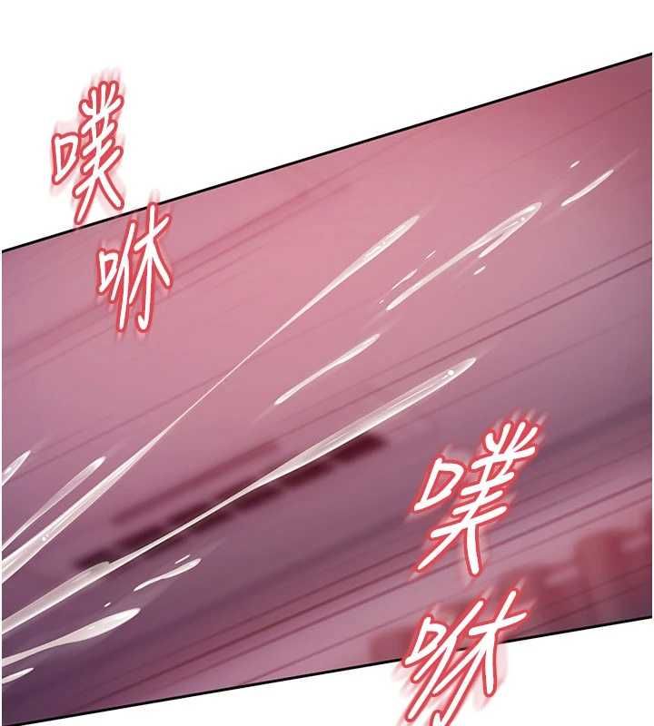 太妹硬闯成人界第32話-這是人家的第一次