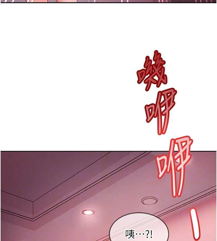 太妹硬闯成人界第32話-這是人家的第一次