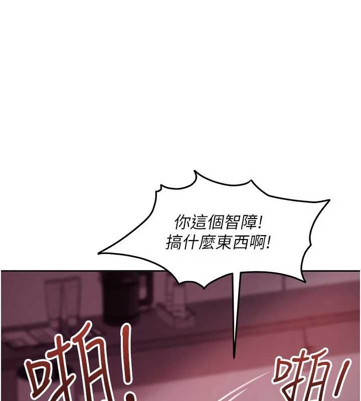 太妹硬闖成人界第32話-這是人家的第一次