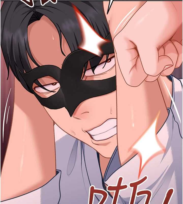 太妹硬闖成人界第32話-這是人家的第一次