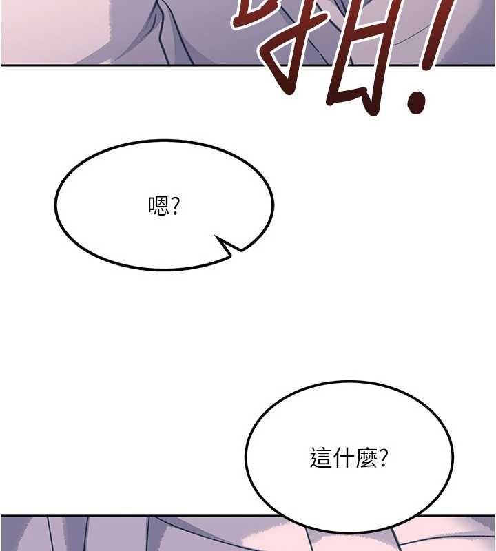 太妹硬闯成人界第32話-這是人家的第一次