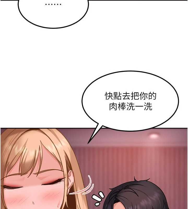 太妹硬闯成人界第32話-這是人家的第一次